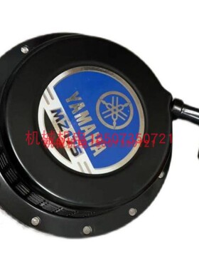 雅马哈发电机原装EF2600拉盘EF2600FW MZ175拉盘YP30G水泵手拉盘