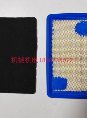 大疆D12500IE燃油充电站空气滤芯 T60发电机空气纸滤芯-宗申