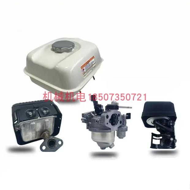本田汽油机配件GX160 GX200原装油箱总成 化油器 空滤器 消音器