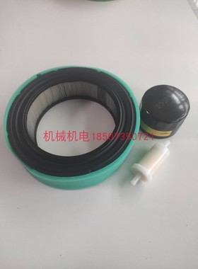 昊诚HC-315QII/HC-310QII发电机保养配件机油滤 汽油滤 空气滤芯