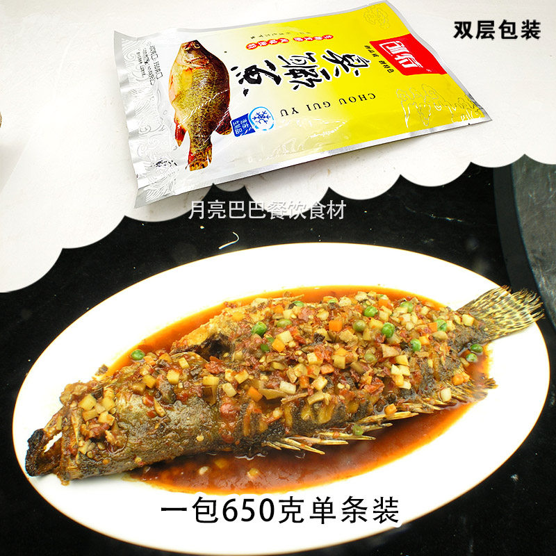 湖南大臭鳜鱼650克特色食村