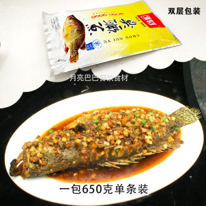 湖南大臭鳜鱼650克特色食村