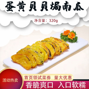 沙拉鸡胸肉新奥尔良味