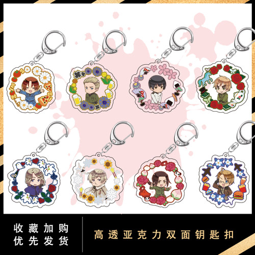 黑塔利亚中国价格 黑塔利亚中国图片 星期三