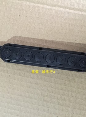 LG 55LA8800-CA按键板