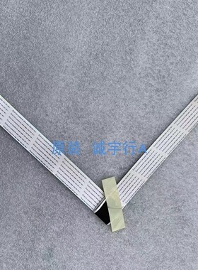 夏普 LCD-46LX265A  排线 连接线 QCNW-N862WJQZ