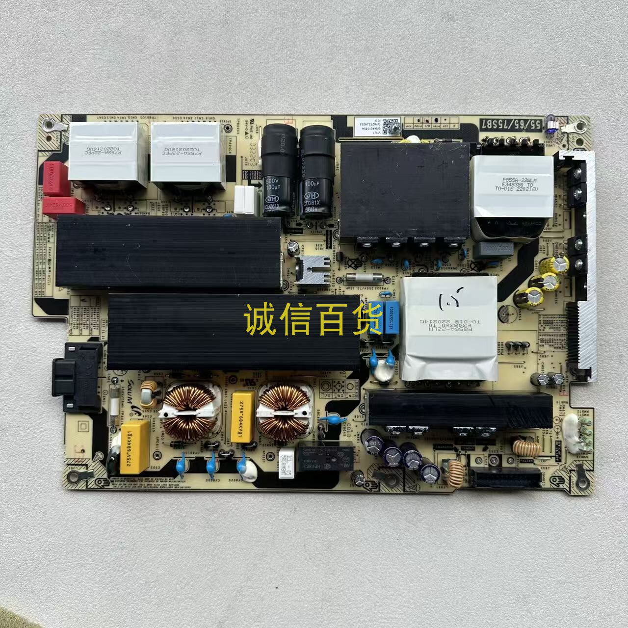 三星QA65QN800C QA65QN700B集线盒电源 BN44-01185A