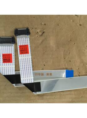 LG 29WK500排线 连接线 EAD63325906 EAD63326006一对