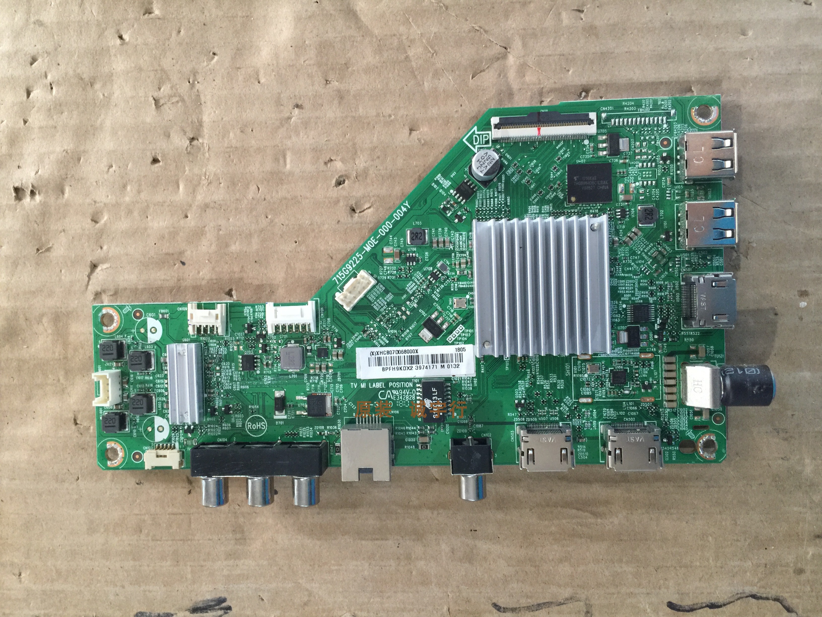 飞利浦50PUF6192/T3主板715G9225-M0E-000-004Y屏T500QVN03