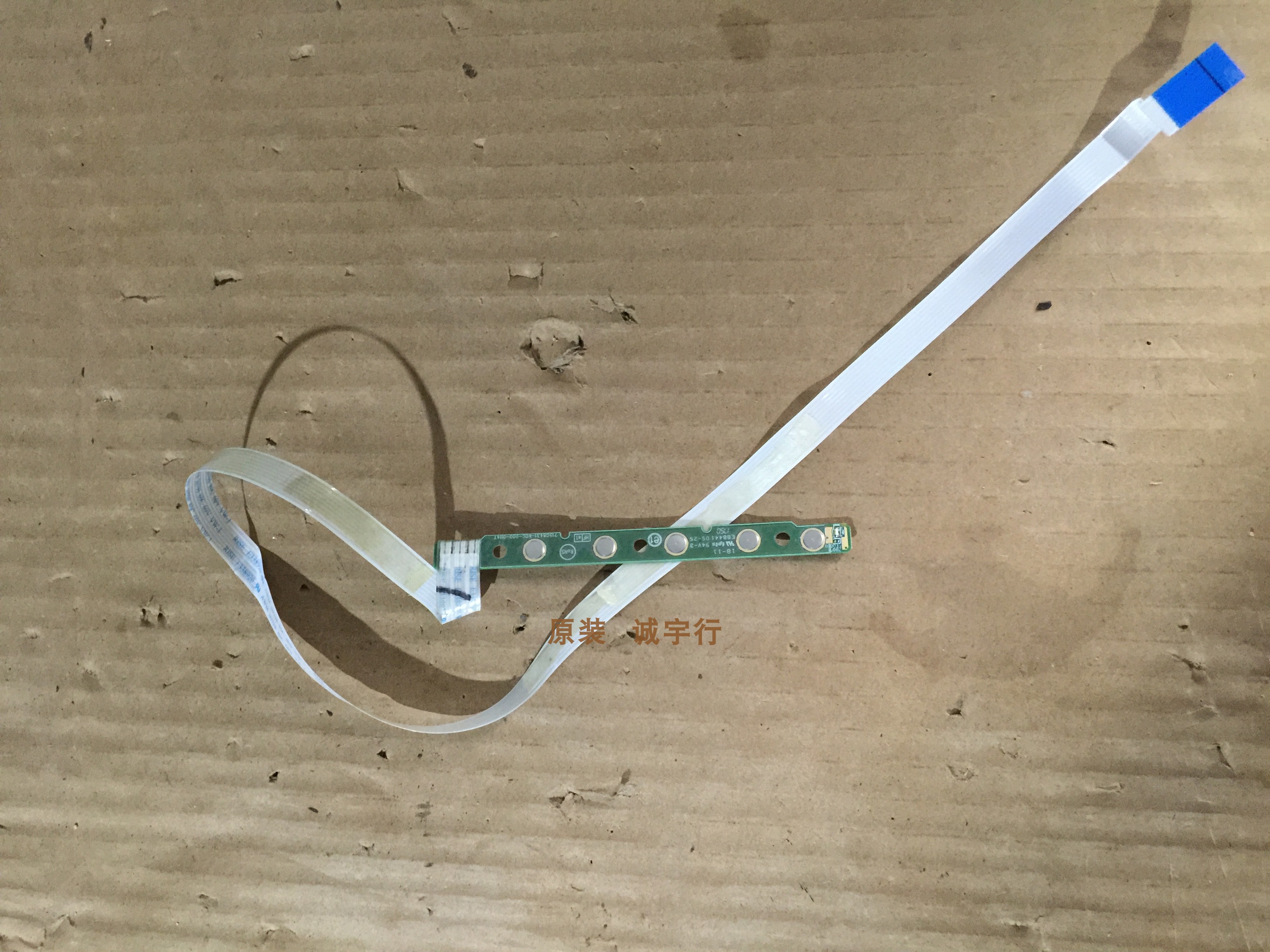 DELL SE2717H按键板715G8431-K0C-000-0H4T