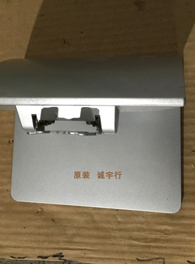 惠普HP 23FI底座 台座 座架 原装拆机 有使用痕迹