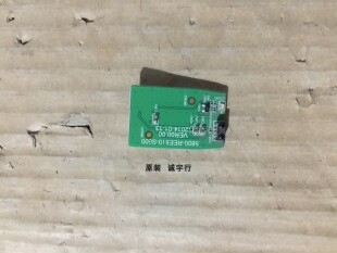 创维58E510E遥控接收板5800-REE510-S000