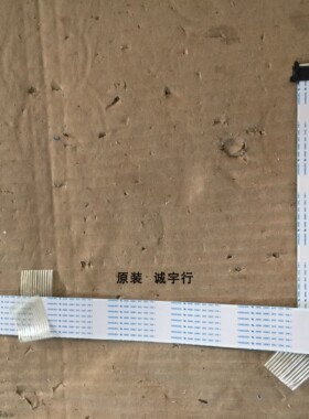 三星UA55F7500BJ屏线 排线BN96-23839S