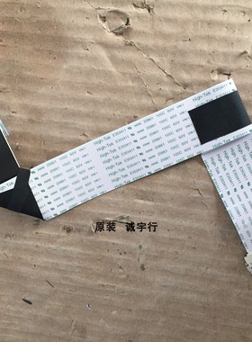 戴尔dell U2417H排线 屏线 屏W238HFAP