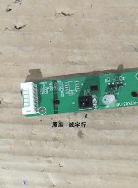 创维37K03HR遥控接收头5800-I42K03-M010