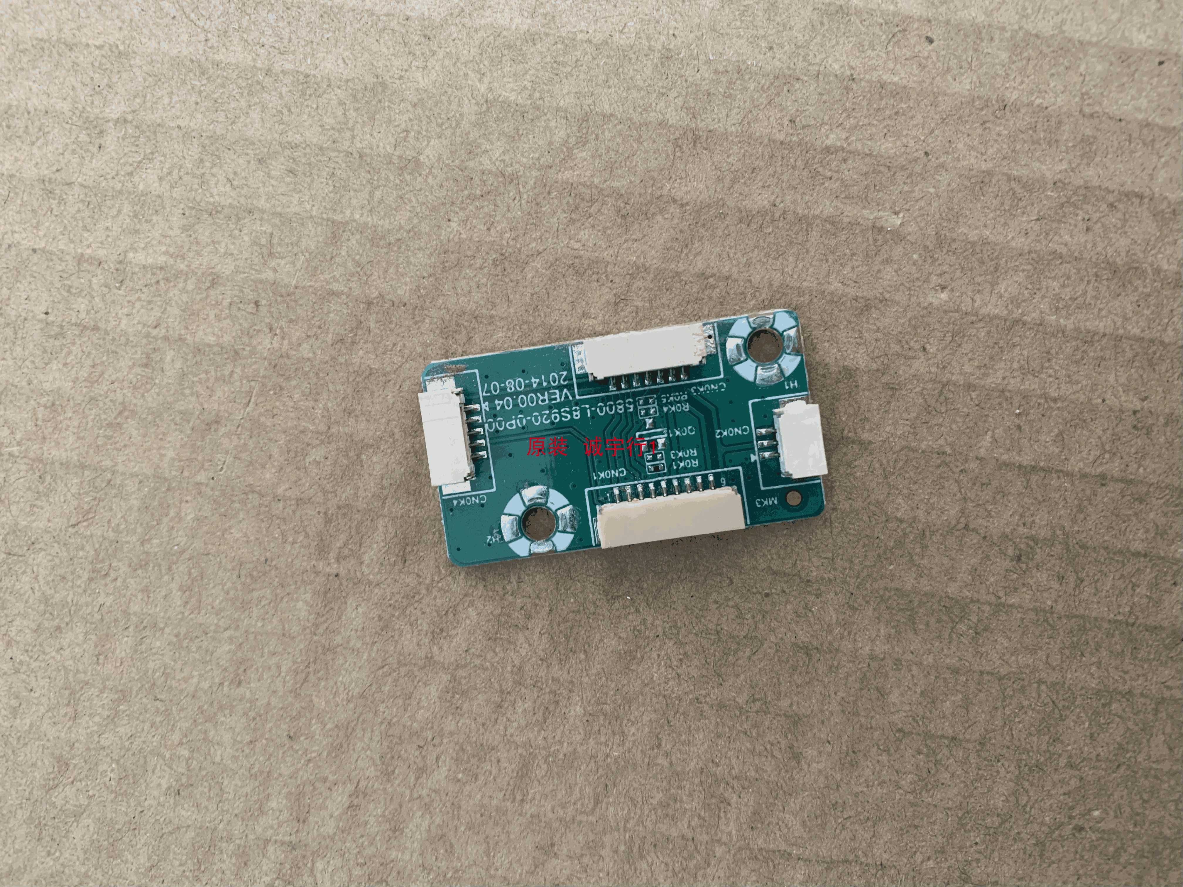 创维OLED 55S9000F转接板5800-L8S920-0P00