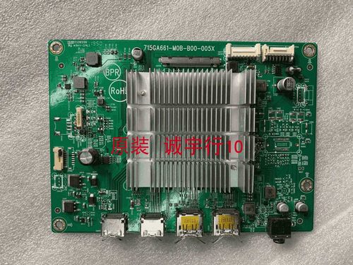 AOC CU34G2X驱动板715GA661-M0C/B-B00-005X/G 适用TPM340