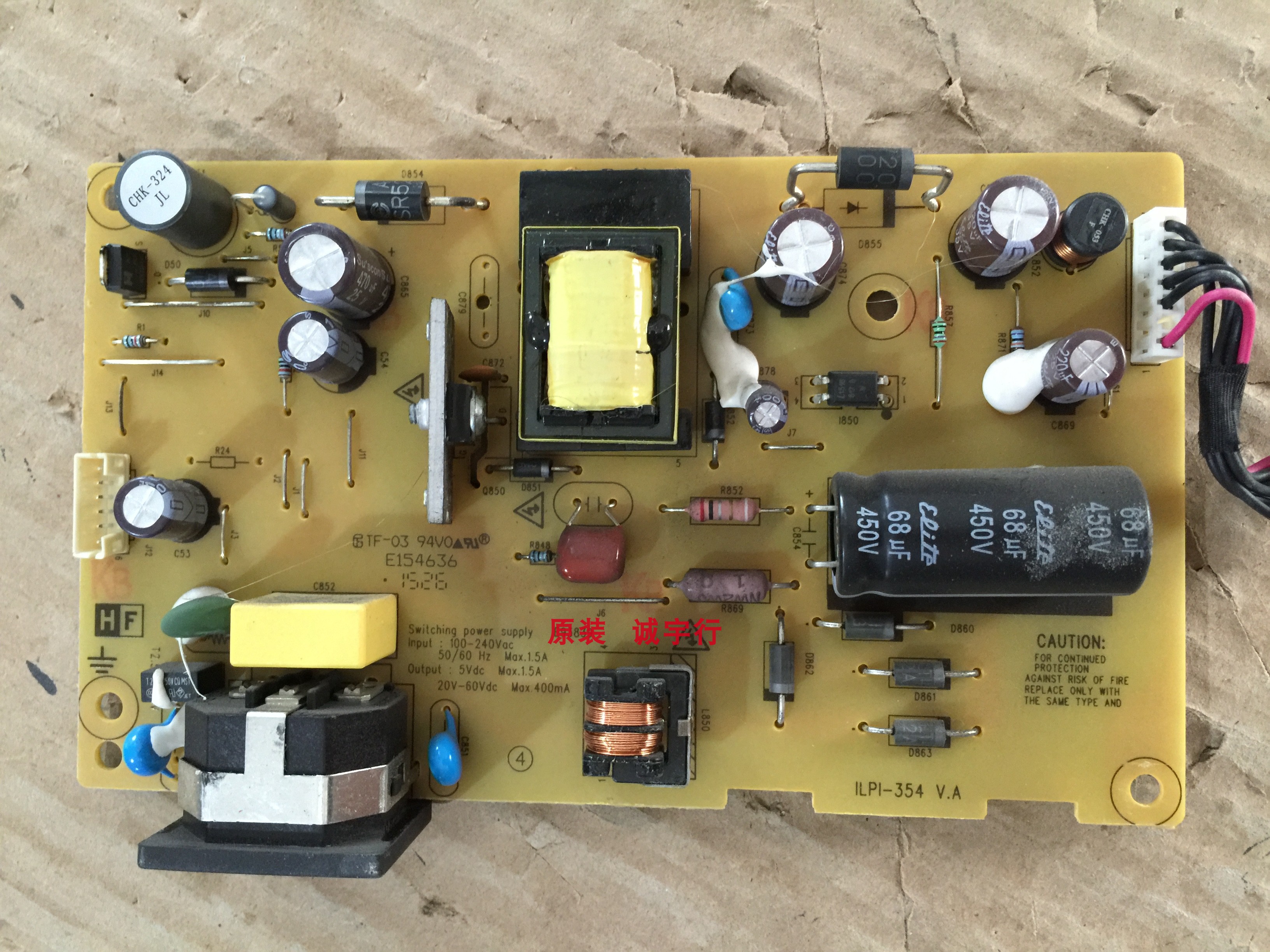 DELL E2216H电源板ILPI-354 491A011H1400H05原装