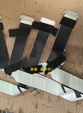 DELL戴尔P2414HB排线 屏线  屏LM238WF1 单条价