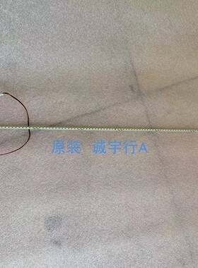 优视奇E2868WU灯条 TSC-SD270-14C8B-E2868WU