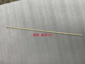 ACER VG270U灯条LBM270M1704-AS-1