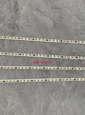 单条价 LM270WQ1 灯条 LGT2781R/L 00.P2801G001