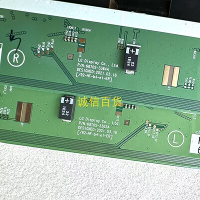 原装DELL U2723QX 边板6870S-3364A 6870S-3363A