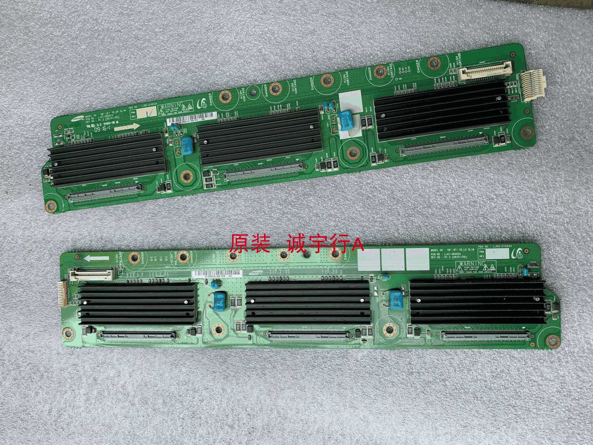 三星PS58B850Y1F缓冲板LJ41-06482A LJ41-06481A一对