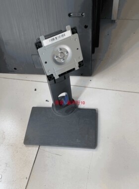BENQ PD2500Q底座 台座 座架 原装拆机 有使用痕迹