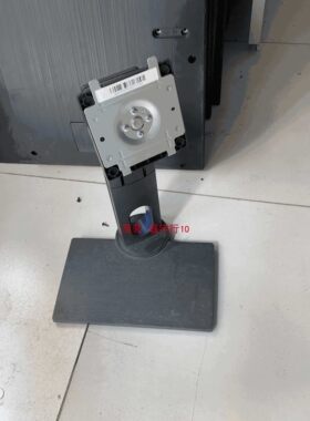 BENQ PD2500Q底座 台座 座架 原装拆机 有使用痕迹