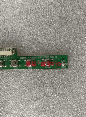 SHUJIE数捷SJ240K8按键板JG-238-05KEY