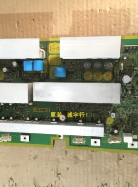 原装松下TH-P42G11C  Y板SC板 TNPA4844 AD