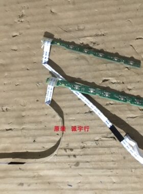 AOC I2481FXH按键板715G6470-K0A-001-004L