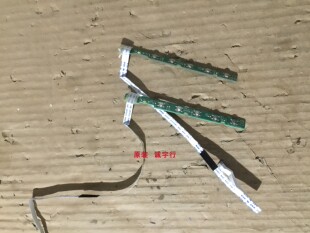 AOC I2481FXH按键板715G6470-K0A-001-004L