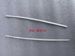 DS32M71 DY01 V01 灯条 单条价