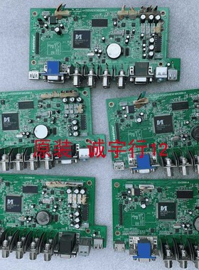 单价 仙视Goodview PD55N6主板MX26M-A屏LTI550HN08