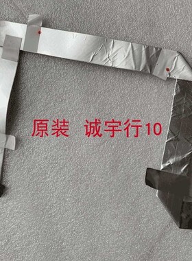 索尼 KDL-46EX700排线 连接线 屏LTY460HJ02