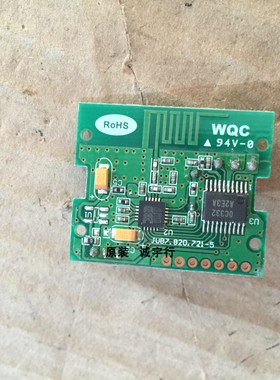 长虹3DTV55880i无线模块JUB7.820.721-5