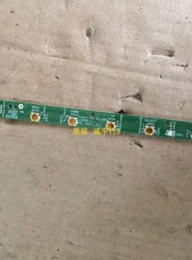 HP LA2405X按键板48.7A411.011  L1259-1