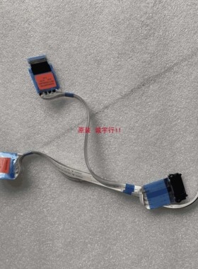 LG 60LF6310-CB连接线EAD63265803 EAD63265701 一对