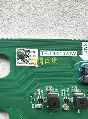 原装飞利浦55BDL2852T主板TP.T982.420W配HV550QUBF70