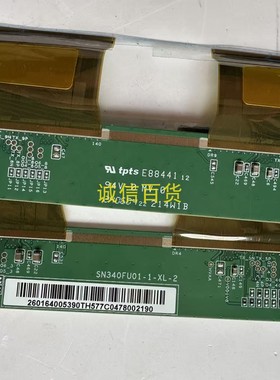 MSI MAG 342CQR 3DB6边板SN340FU01-1-XL-2 SN340FU01-1-XR-1一对