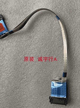 LG 47LV35A排线 连接线EAD62572202