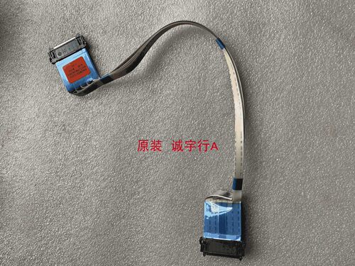 LG 47LV35A排线 连接线EAD62572202