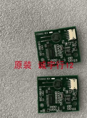 MEDICAL DISPLAY AM-UX20-A9408  FAB 16Z0052 17Z0052