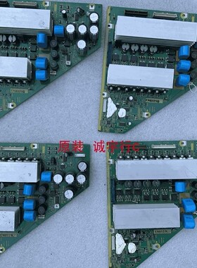 松下TH-103PF10CK  DR1板TNPA4039 屏MC262F39F10 单价