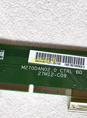 原装明基GL2760 PD2700Q边板 27M12-C09 M270DAN02.0