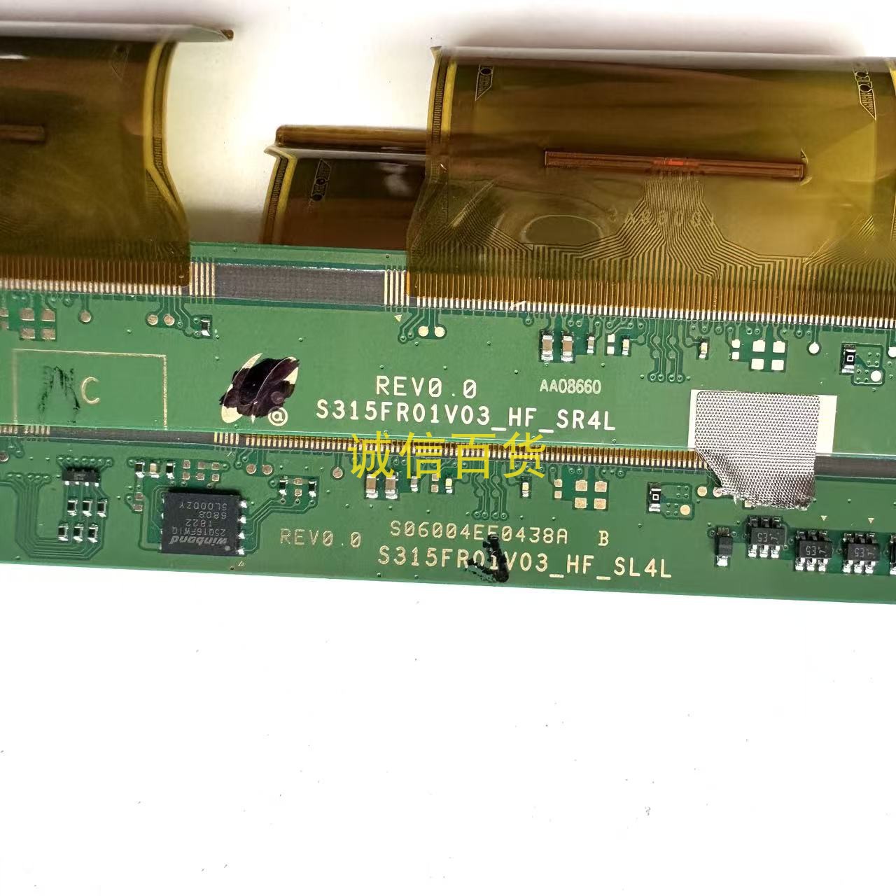 三星U32R591CW U32R592边板S315FR01V03-HF-SL4L /SR4L 一对