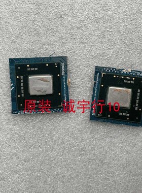 剪板 单价 MPC8540VT833LB  直拍