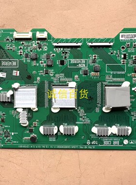 原装LG 55LA9700 倍屏板EAX65309301